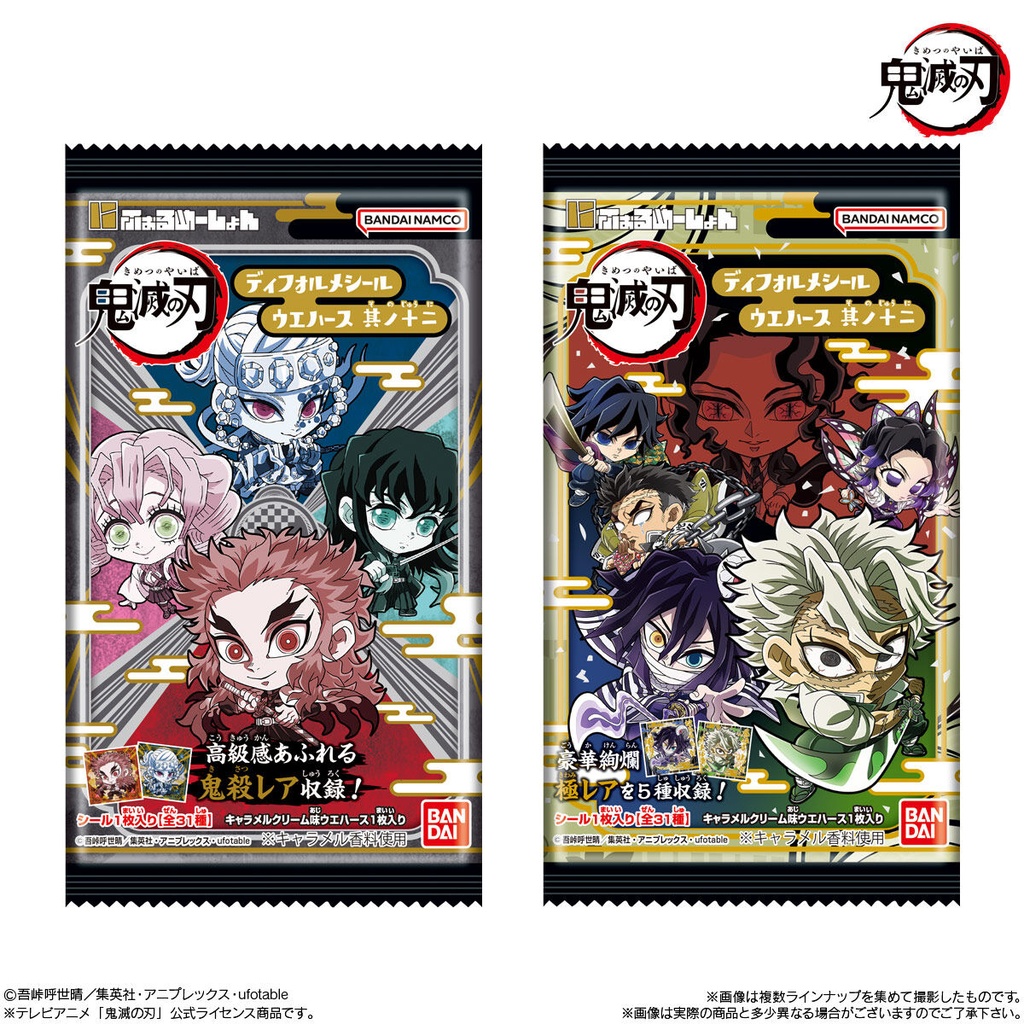 (PO) Nyaformation Demon Slayer: Kimetsu no Yaiba Deformed Sticker Wafer Seal Vol. 12 [BOX] Image_8