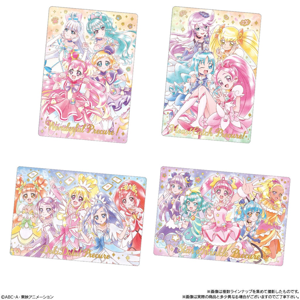 (PO) Pretty Cure Wafer Card 10 [BOX] Image_5