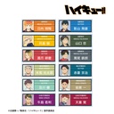 (PO) Haikyu!! Trading Ani-Art Vol. 5 Acrylic Name Plate [BOX] Image_2