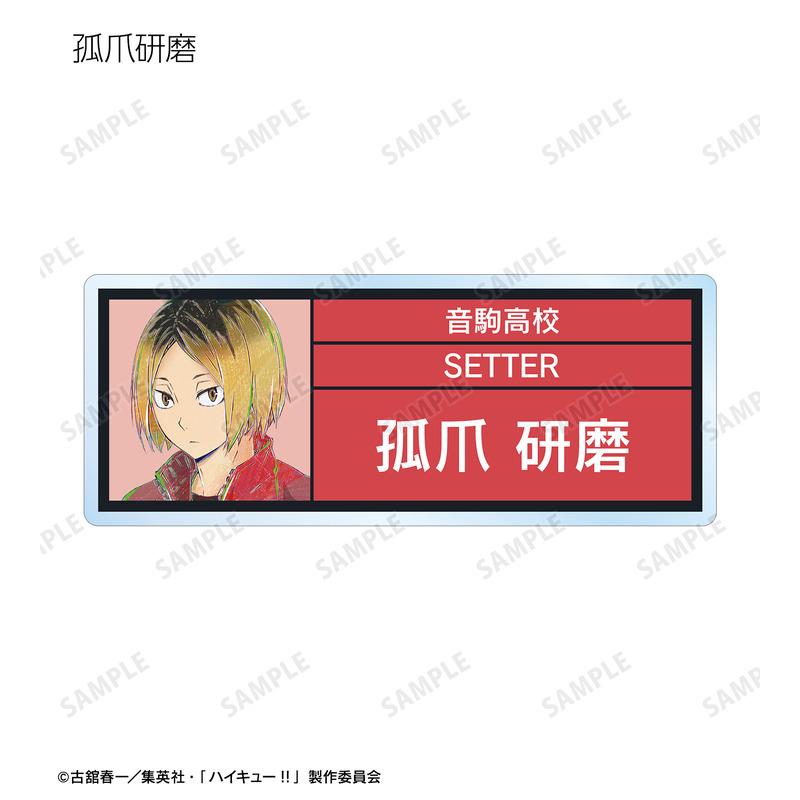 (PO) Haikyu!! Trading Ani-Art Vol. 5 Acrylic Name Plate [BOX] Image_7