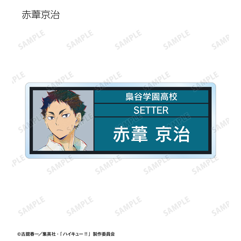 (PO) Haikyu!! Trading Ani-Art Vol. 5 Acrylic Name Plate [BOX] Image_10