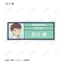 (PO) Haikyu!! Trading Ani-Art Vol. 5 Acrylic Name Plate [BOX] Image_11