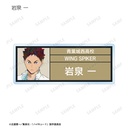 (PO) Haikyu!! Trading Ani-Art Vol. 5 Acrylic Name Plate [BOX] Image_12
