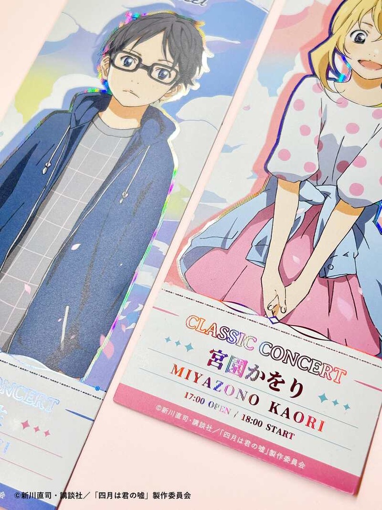 (PO) Your Lie in April Hologram Card [BOX] Image_3