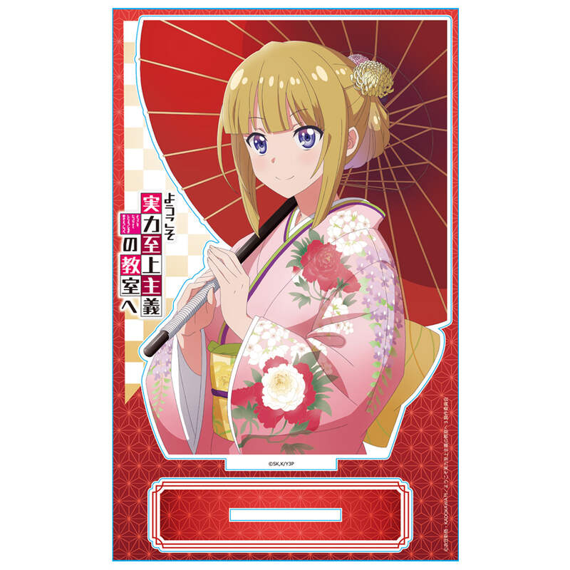 (PO) Classroom of the Elite Acrylic Chara Stand B Karuizawa Kei Image_2