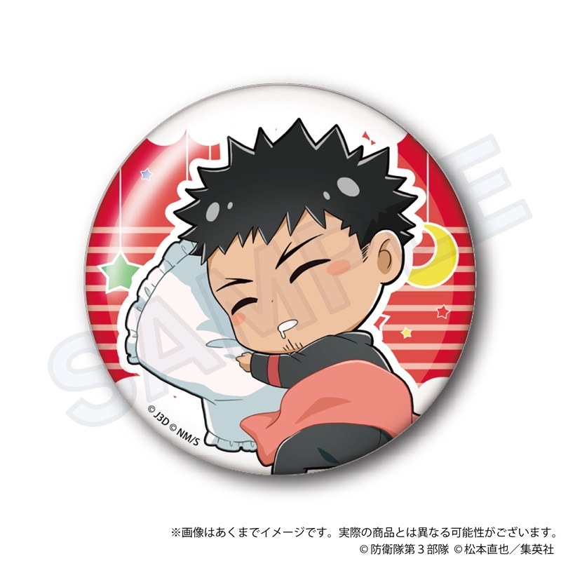 (PO) Kaiju No. 8 Hugtto Night Trading Can Badge [BOX] Image_2