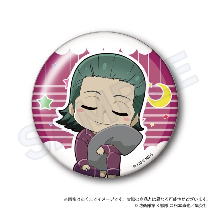 (PO) Kaiju No. 8 Hugtto Night Trading Can Badge [BOX] Image_8