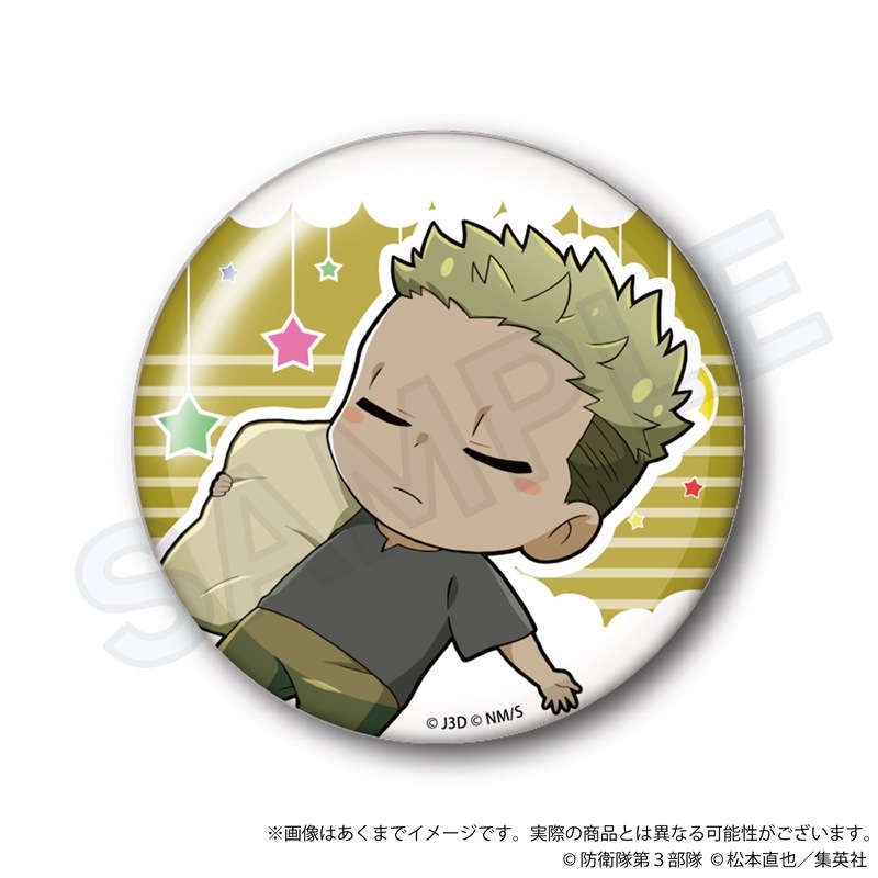 (PO) Kaiju No. 8 Hugtto Night Trading Can Badge [BOX] Image_9