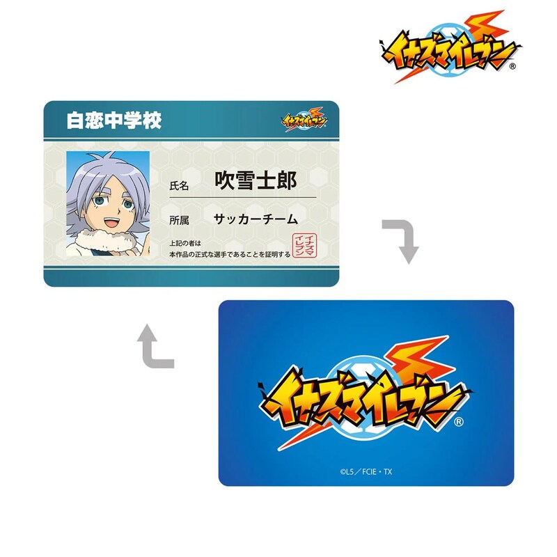 (PO) Inazuma Eleven Fubuki Shiro Student Card Style Character Card Image_2