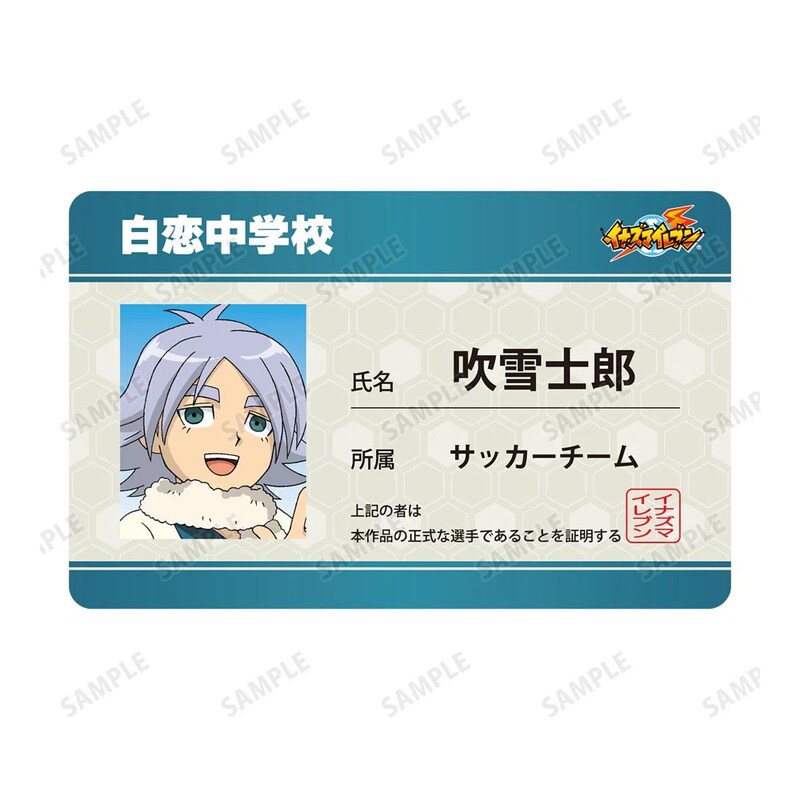 (PO) Inazuma Eleven Fubuki Shiro Student Card Style Character Card Image_3