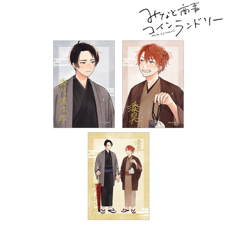 (PO) Minato's Laundromat Sawa Kanzume Original Illustration Kimono Ver. Bromide 3 Set Image_2