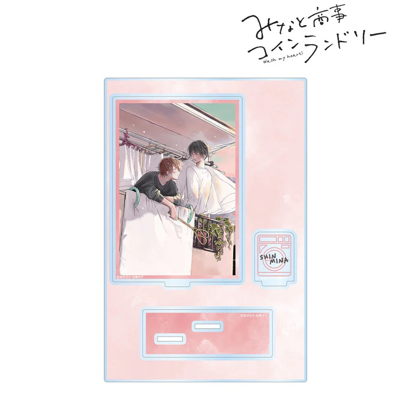 (PO) Minato's Laundromat Vol. 3 Cover Big Acrylic Stand with Parts Image_2