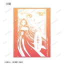 (PO) Mermaid Melody Pichi Pichi Pitch Trading Original Frame Acrylic Card [BOX] Image_5