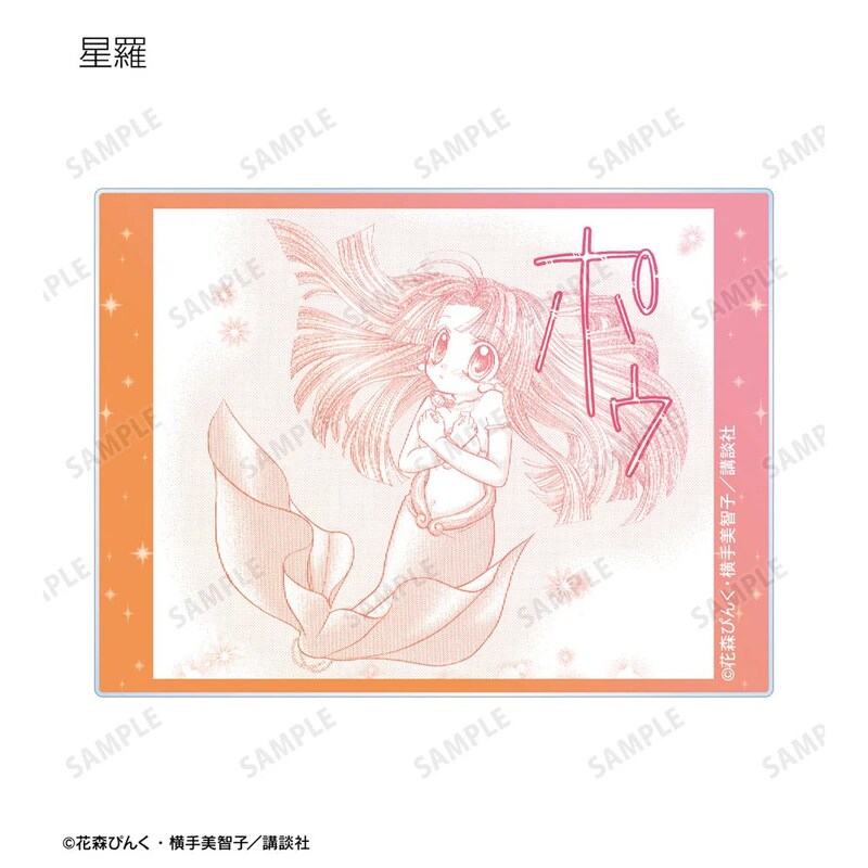 (PO) Mermaid Melody Pichi Pichi Pitch Trading Original Frame Acrylic Card [BOX] Image_6