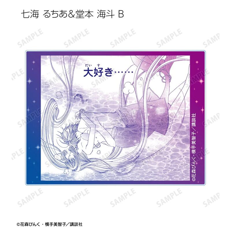(PO) Mermaid Melody Pichi Pichi Pitch Trading Original Frame Acrylic Card [BOX] Image_8