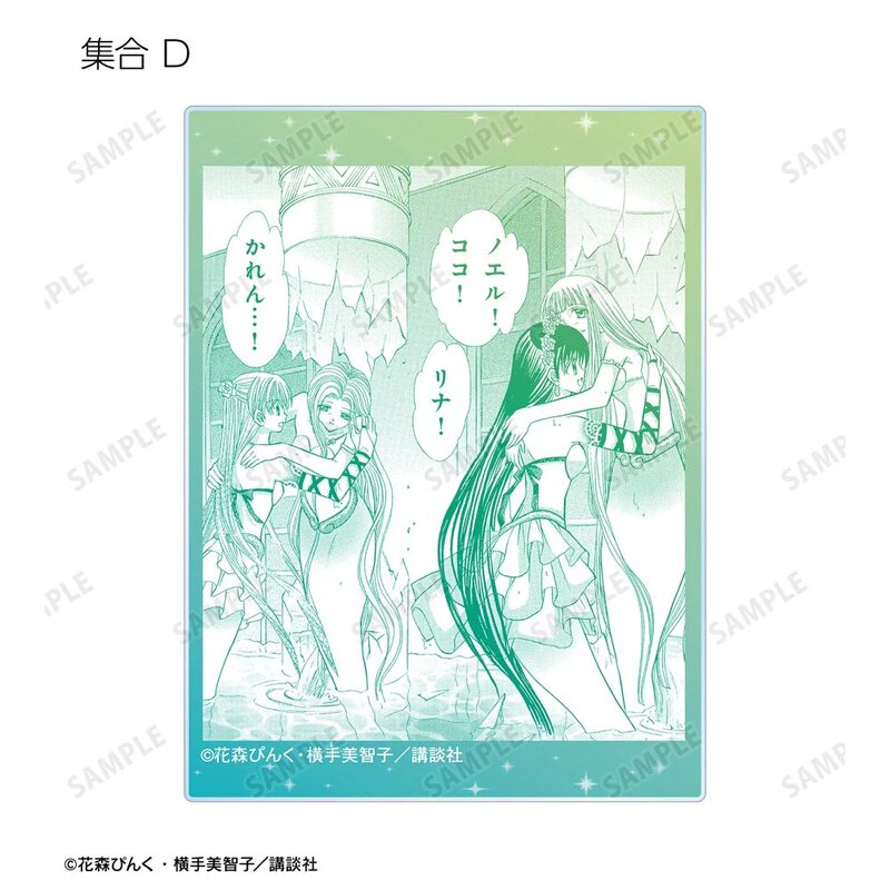(PO) Mermaid Melody Pichi Pichi Pitch Trading Original Frame Acrylic Card [BOX] Image_13