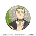 (PO) Frieren: Beyond Journey's End Trading Metallic Can Badge A (Re-issue) [BOX] Image_7