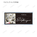 (PO) Reborn! Trading Ani-Art BLACK LABEL Acrylic Name Plate Ver. B [BOX] Image_6