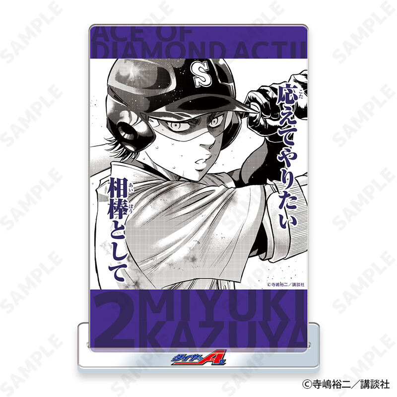 (PO) Ace of Diamond act II Original Acrylic Postcard Vol. 2 [BOX] Image_9