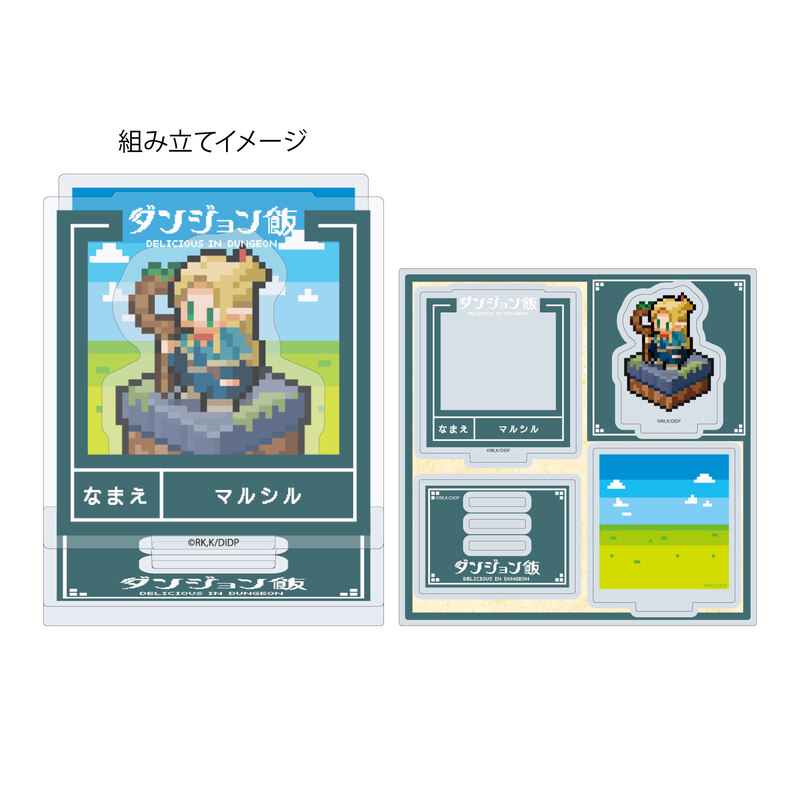 (PO) Acrylic Stand Plate Delicious in Dungeon 02 Marcille (Official Illustration) Image_1