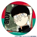 (PO) Mob Psycho 100 III Trading Can Badge (Crux) [BOX] Image_2