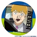 (PO) Mob Psycho 100 III Trading Can Badge (Crux) [BOX] Image_5
