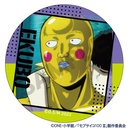 (PO) Mob Psycho 100 III Trading Can Badge (Crux) [BOX] Image_7