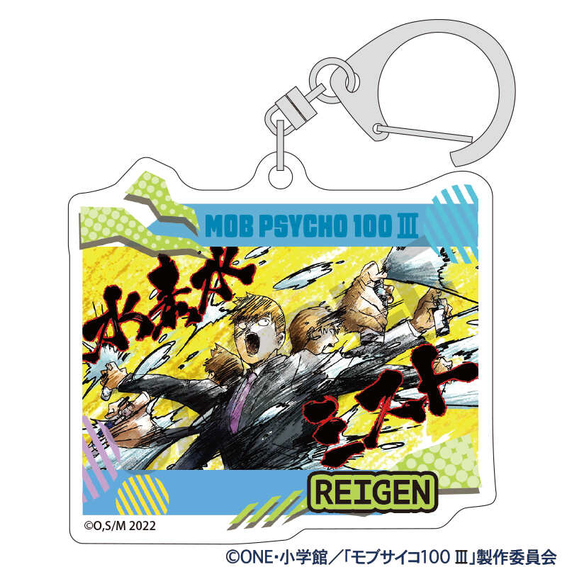 (PO) Mob Psycho 100 III Trading Acrylic Key Chain (Crux) [BOX] Image_5