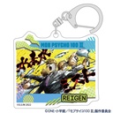 (PO) Mob Psycho 100 III Trading Acrylic Key Chain (Crux) [BOX] Image_5