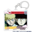 (PO) Mob Psycho 100 III Trading Acrylic Key Chain (Crux) [BOX] Image_11
