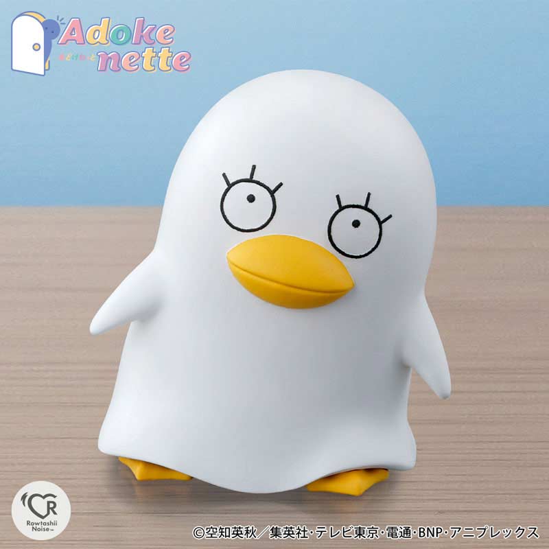 (PO) Adokenette Gintama - Katsura Kotarou Image_5