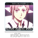 (PO) Bungo Stray Dogs Acrylic Coaster E Nakajima Atsushi Image_3