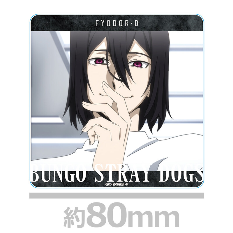 (PO) Bungo Stray Dogs Acrylic Coaster H Fyodor D Image_3