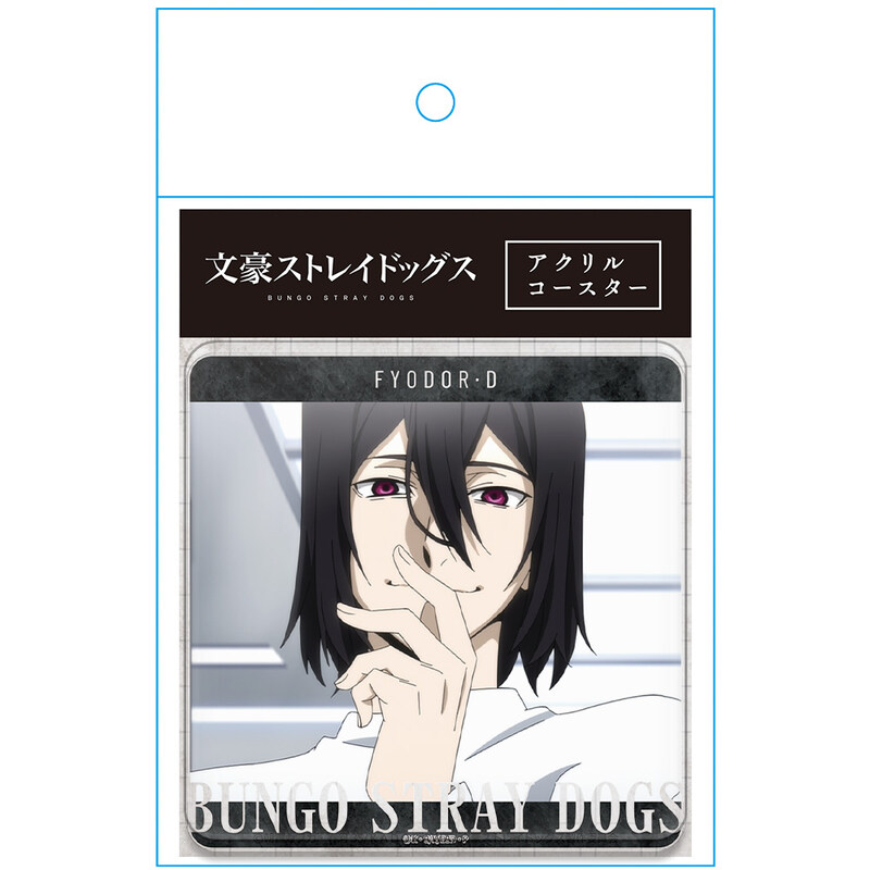 (PO) Bungo Stray Dogs Acrylic Coaster H Fyodor D Image_4