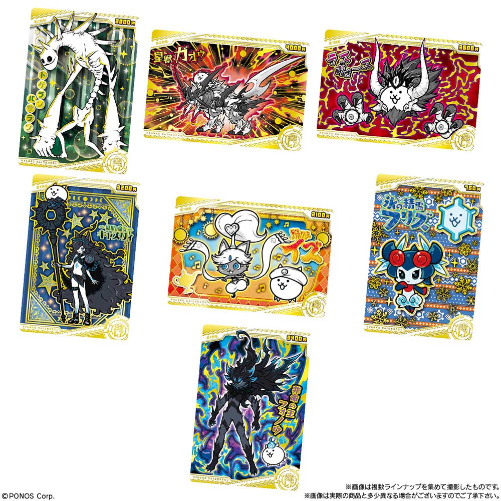 (PO) The Battle Cats Wafer Card + 6 -12th Birthday Nya!- [BOX] Image_6