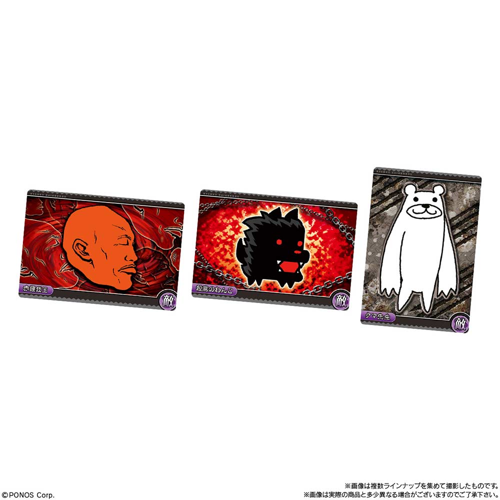 (PO) The Battle Cats Wafer Card + 6 -12th Birthday Nya!- [BOX] Image_7