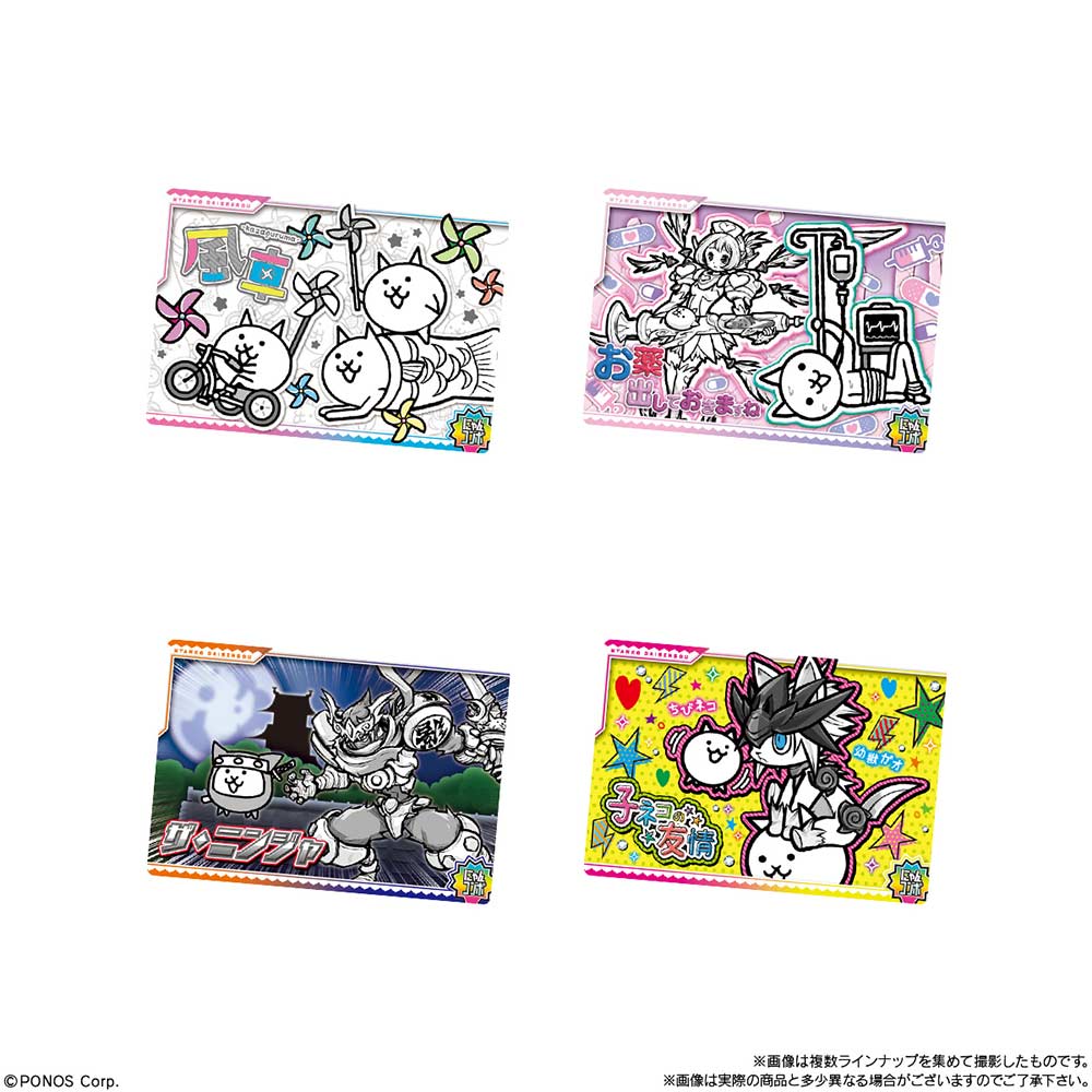 (PO) The Battle Cats Wafer Card + 6 -12th Birthday Nya!- [BOX] Image_8