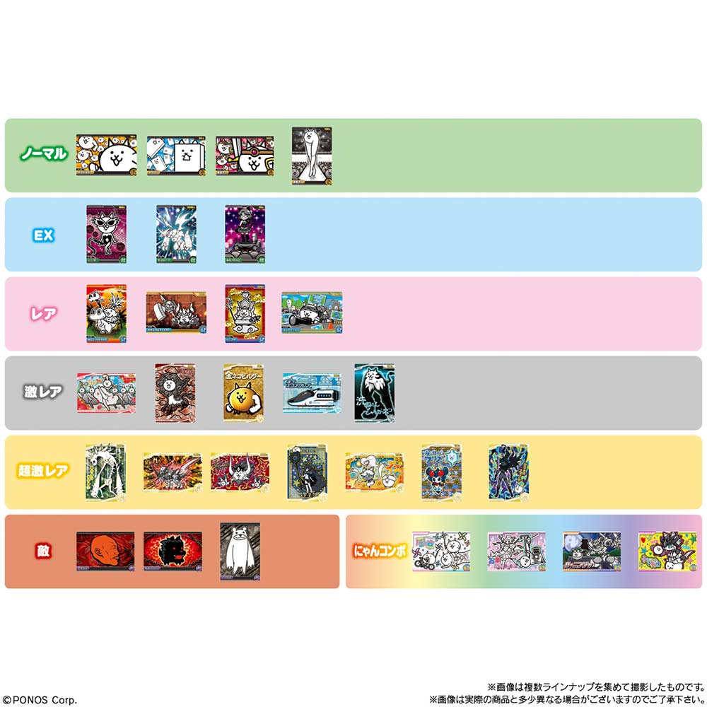 (PO) The Battle Cats Wafer Card + 6 -12th Birthday Nya!- [BOX] Image_10