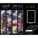 (PO) Jujutsu Kaisen SR Playing Cards Image_1