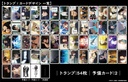 (PO) Jujutsu Kaisen SR Playing Cards Image_2