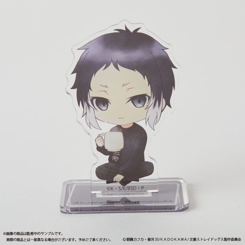 (PO) Bungo Stray Dogs Acrylic Stand Black Akutagawa Ryunosuke Image_2