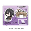 (PO) Bungo Stray Dogs Vol. 4 Acrylic Stand Mocho-NJ Fyodor D Image_2