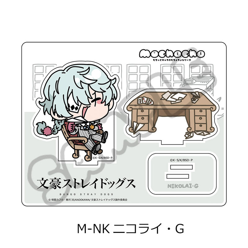 (PO) Bungo Stray Dogs Vol. 4 Acrylic Stand Mocho-NK Nikolai G Image_2
