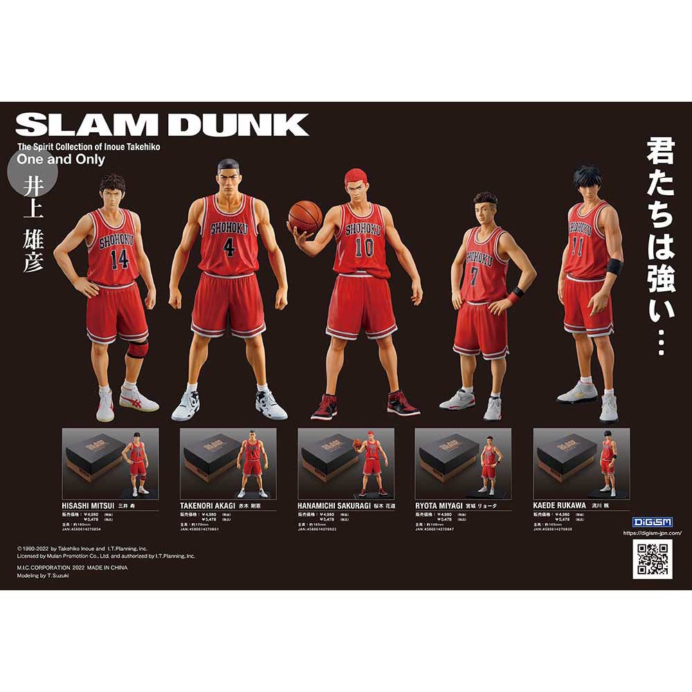 (PO) The Spirit Collection of Inoue Takehiko One and Only Slam Dunk - Sakuragi Hanamichi (Re-issue) Image_7
