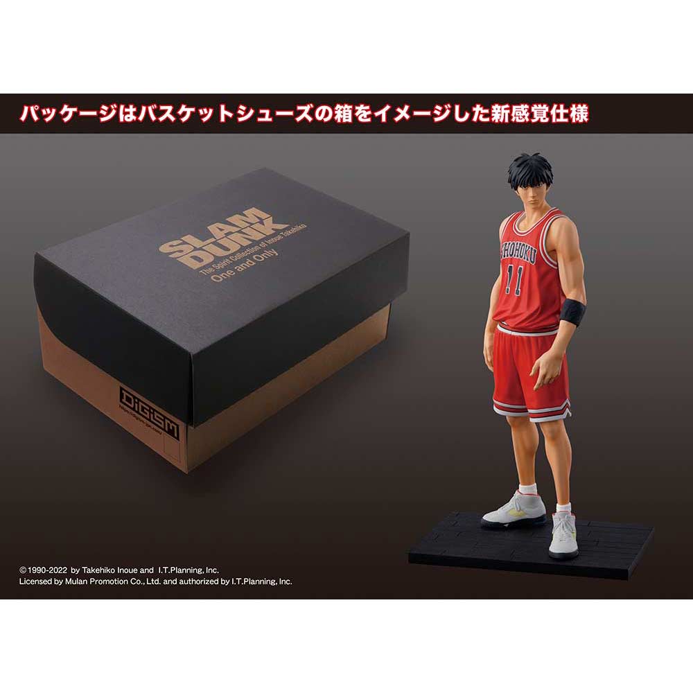 (PO) The Spirit Collection of Inoue Takehiko One and Only Slam Dunk - Rukawa Kaede (Re-issue) Image_6