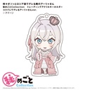 (PO) Alya Sometimes Hides Her Feelings in Russian Himegoto Collection Trading Acrylic Key Chain Cosplay de Dereru Alya-san Ver. [BOX] Image_4