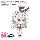 (PO) Alya Sometimes Hides Her Feelings in Russian Himegoto Collection Trading Acrylic Key Chain Cosplay de Dereru Alya-san Ver. [BOX] Image_5
