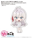 (PO) Alya Sometimes Hides Her Feelings in Russian Himegoto Collection Trading Acrylic Key Chain Cosplay de Dereru Alya-san Ver. [BOX] Image_7