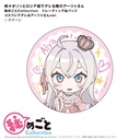 (PO) Alya Sometimes Hides Her Feelings in Russian Himegoto Collection Trading Can Badge Cosplay de Dereru Alya-san Ver. [BOX] Image_4