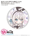 (PO) Alya Sometimes Hides Her Feelings in Russian Himegoto Collection Trading Can Badge Cosplay de Dereru Alya-san Ver. [BOX] Image_5
